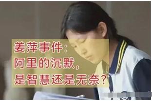 菲利克斯：最期待与德保罗交手，想看看他怎么对付我